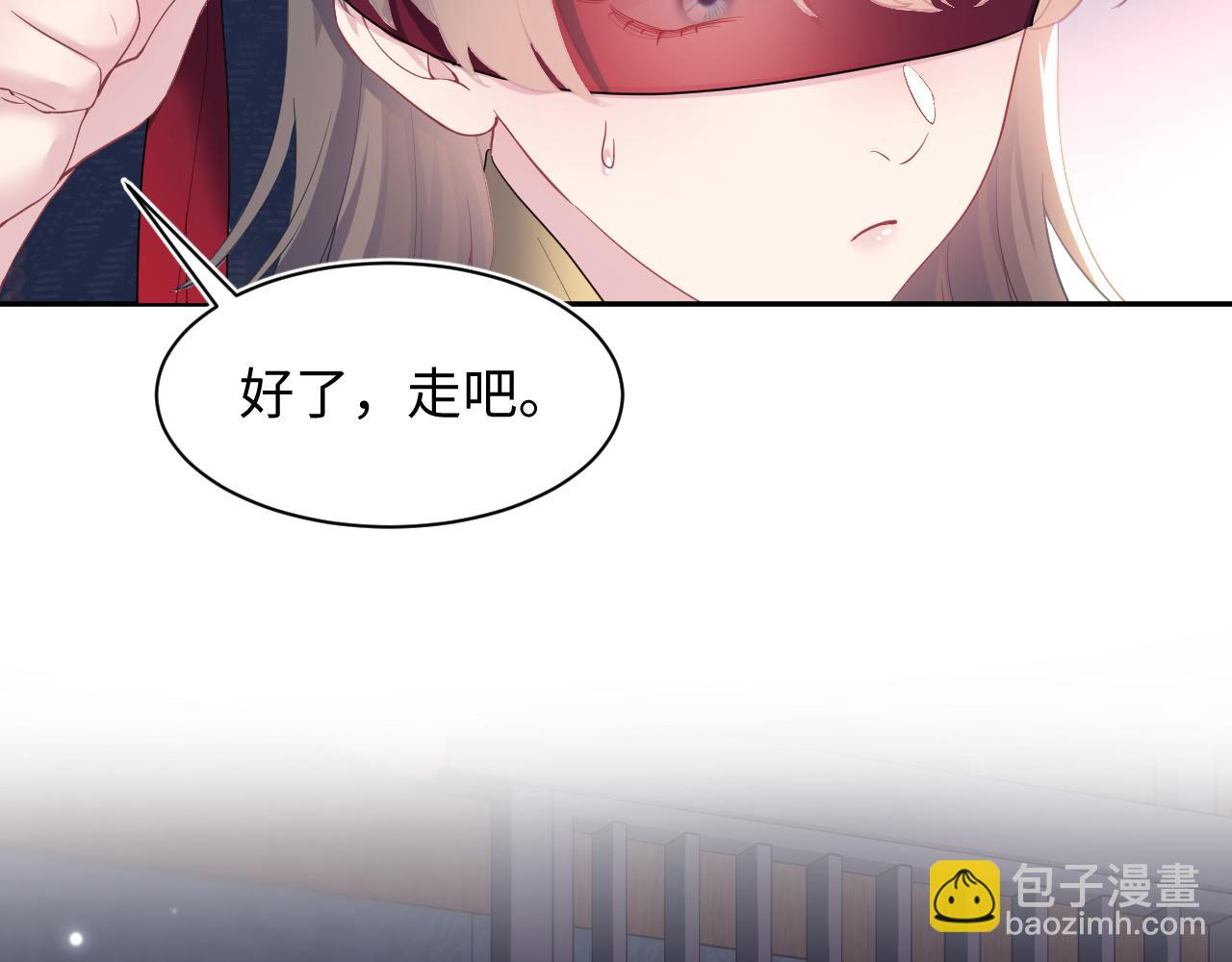 第64话 长相厮守 白首不离(1/2)-第66话