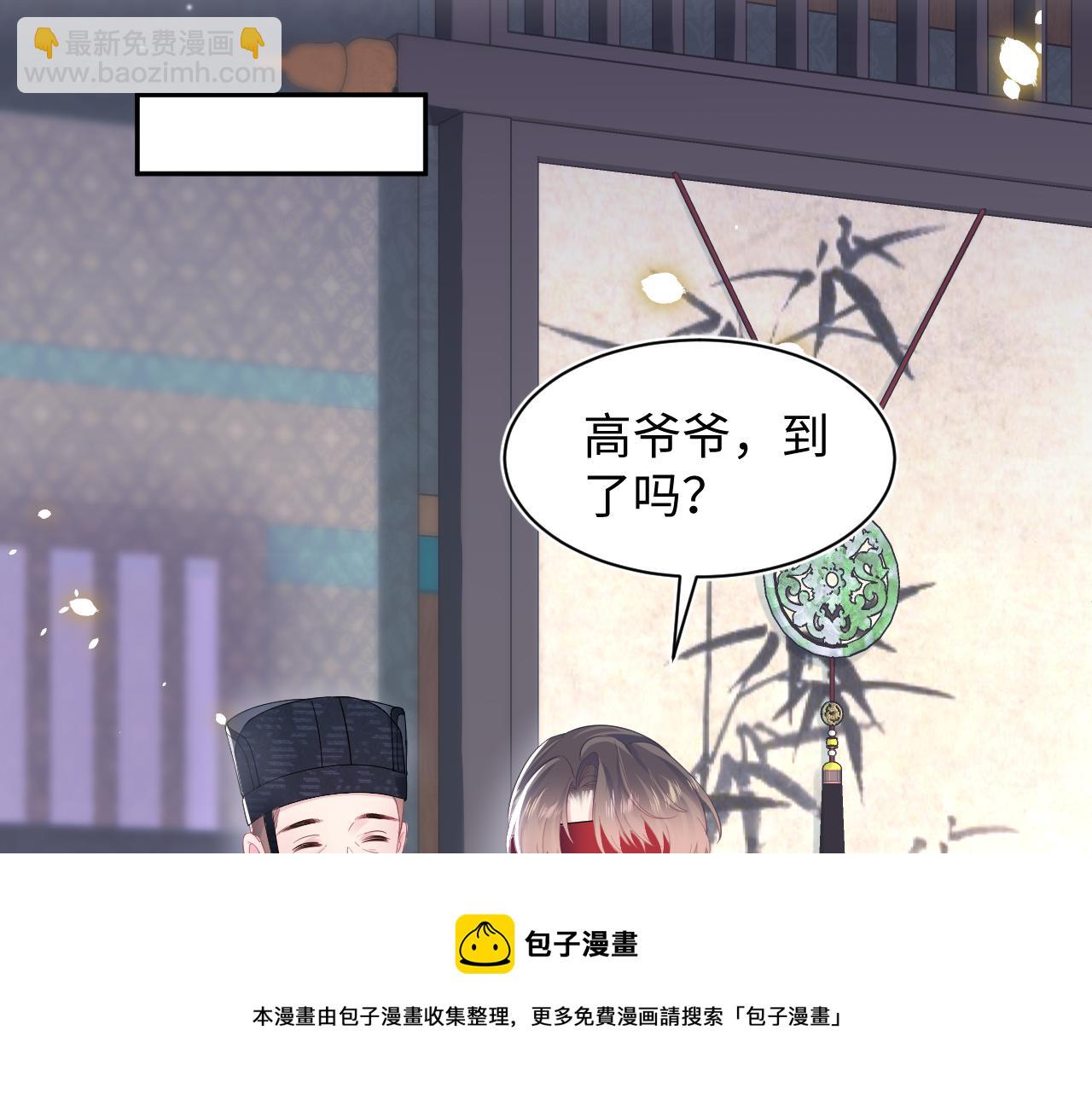 第64话 长相厮守 白首不离(1/2)-第66话