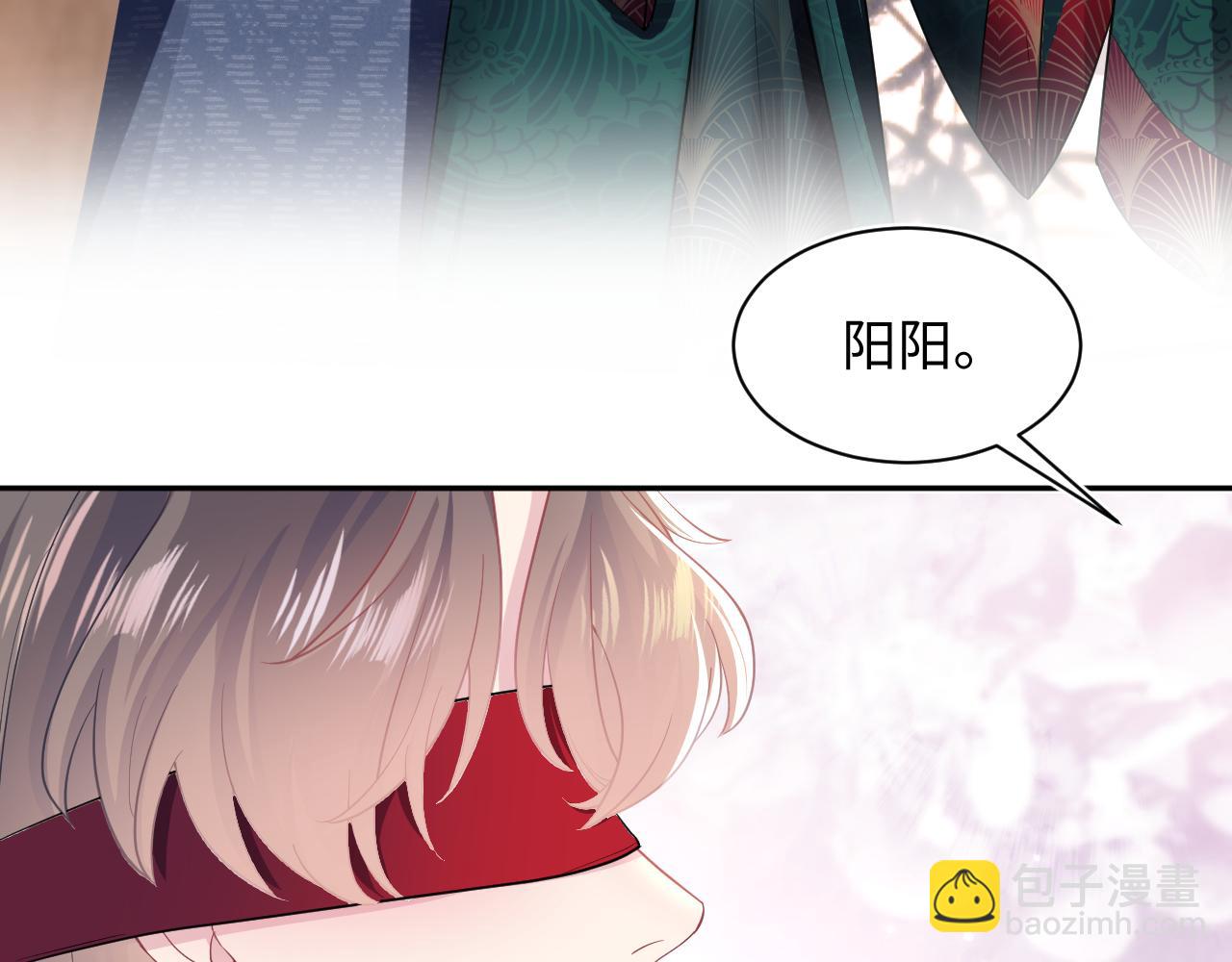 第64话 长相厮守 白首不离(1/2)-第66话