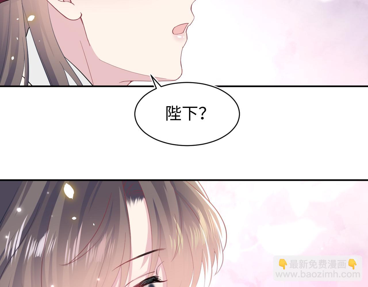 第64话 长相厮守 白首不离(1/2)-第66话