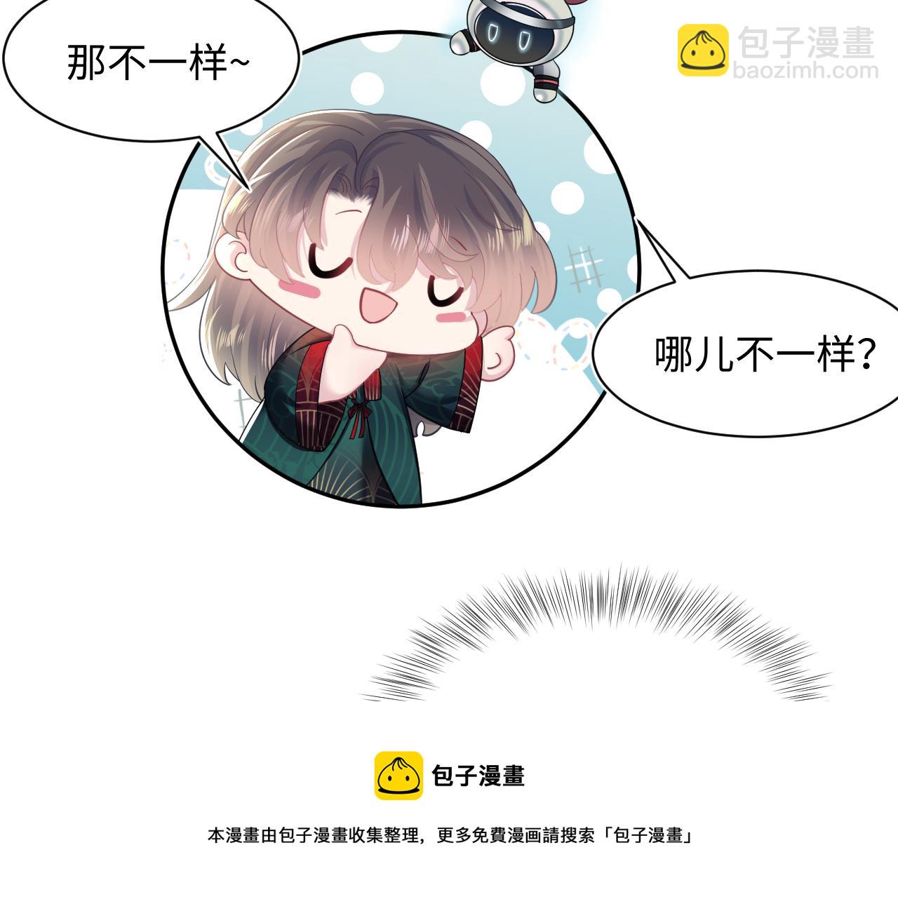 第64话 长相厮守 白首不离(1/2)-第66话