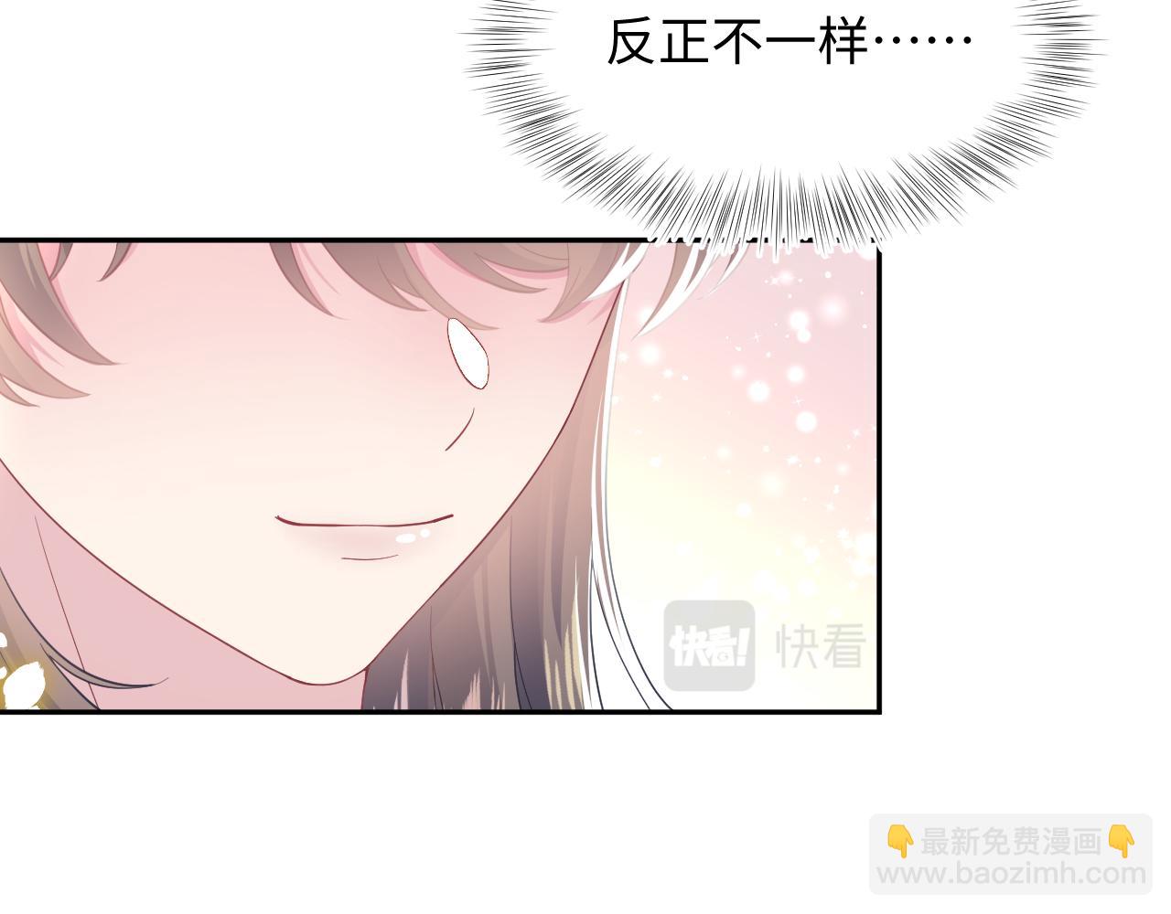 第64话 长相厮守 白首不离(1/2)-第66话