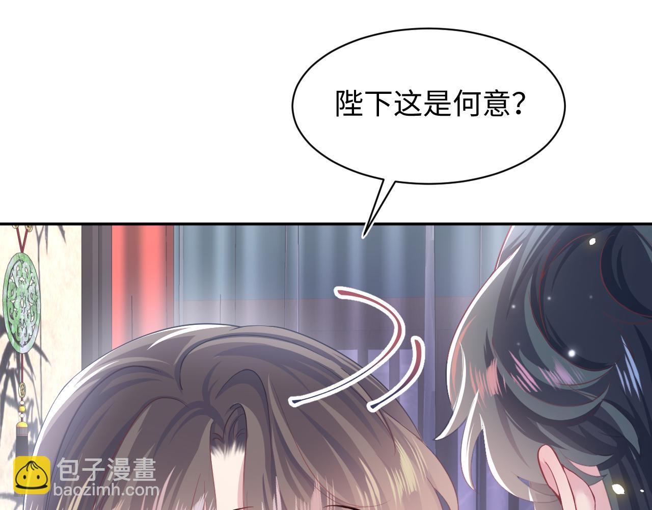 第64话 长相厮守 白首不离(1/2)-第66话