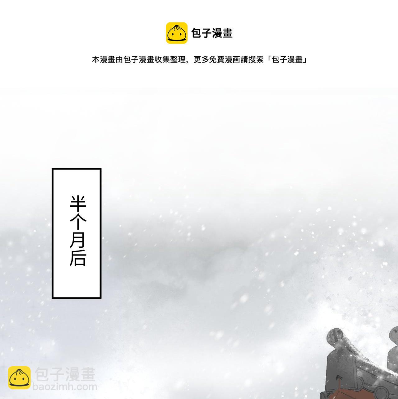 第64话 长相厮守 白首不离(1/2)-第66话