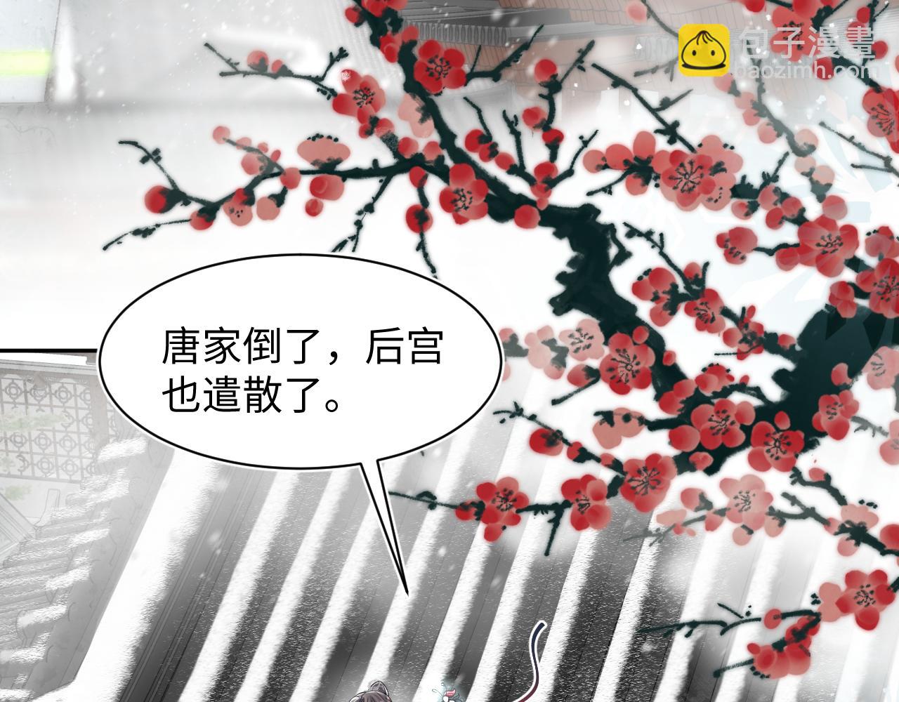 第64话 长相厮守 白首不离(1/2)-第66话