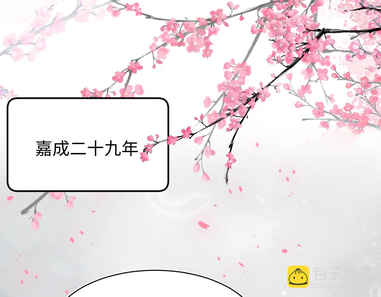 第66话  与君执手白头(1/3)-第68话