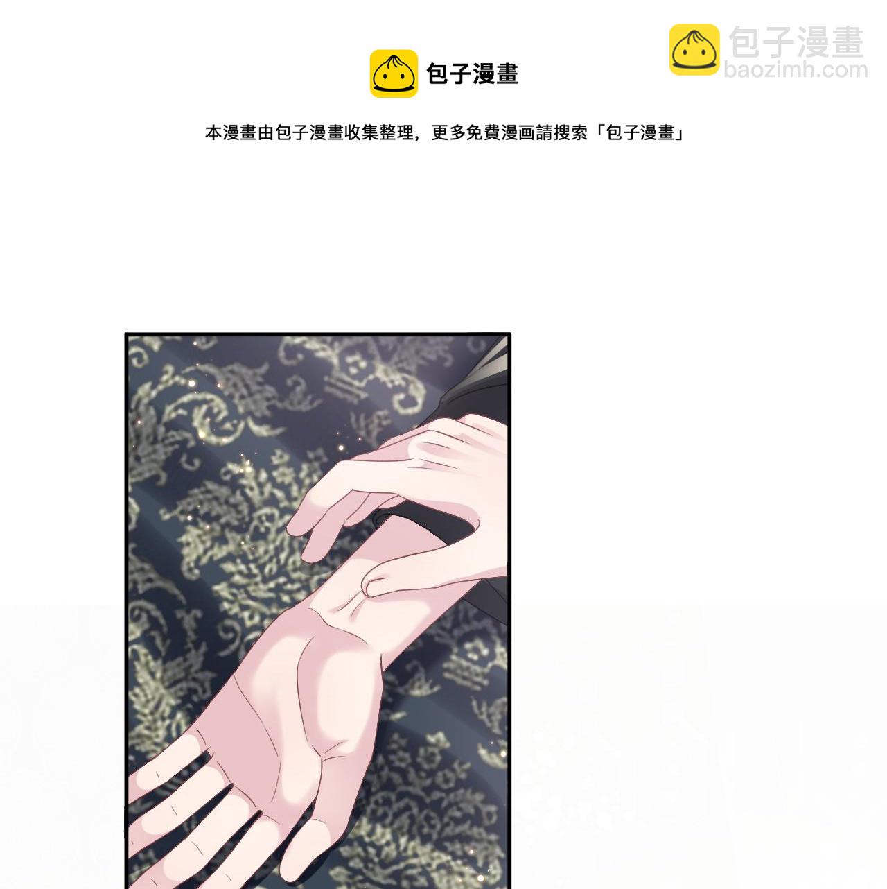 第66话  与君执手白头(1/3)-第68话
