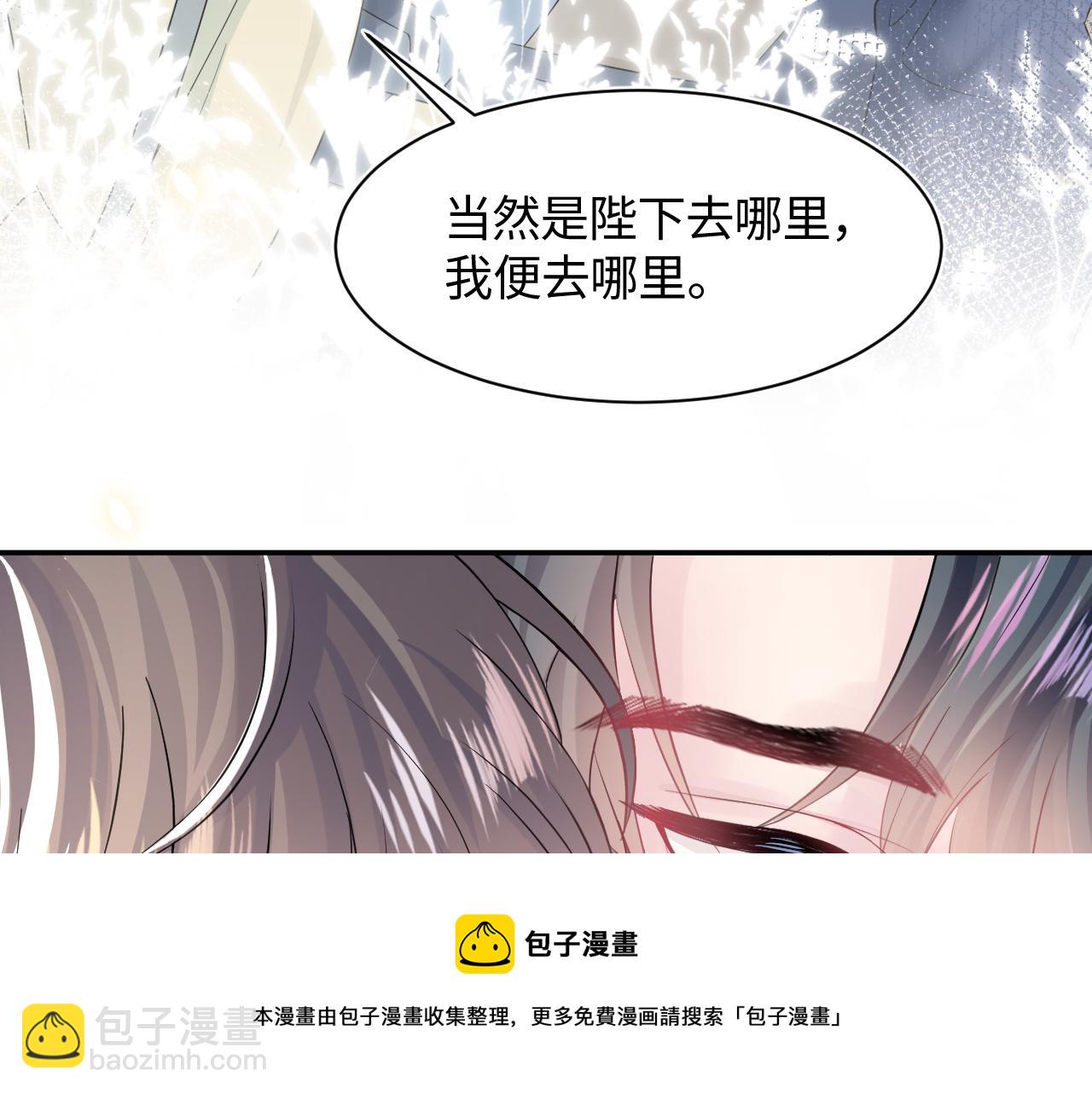 第66话  与君执手白头(1/3)-第68话