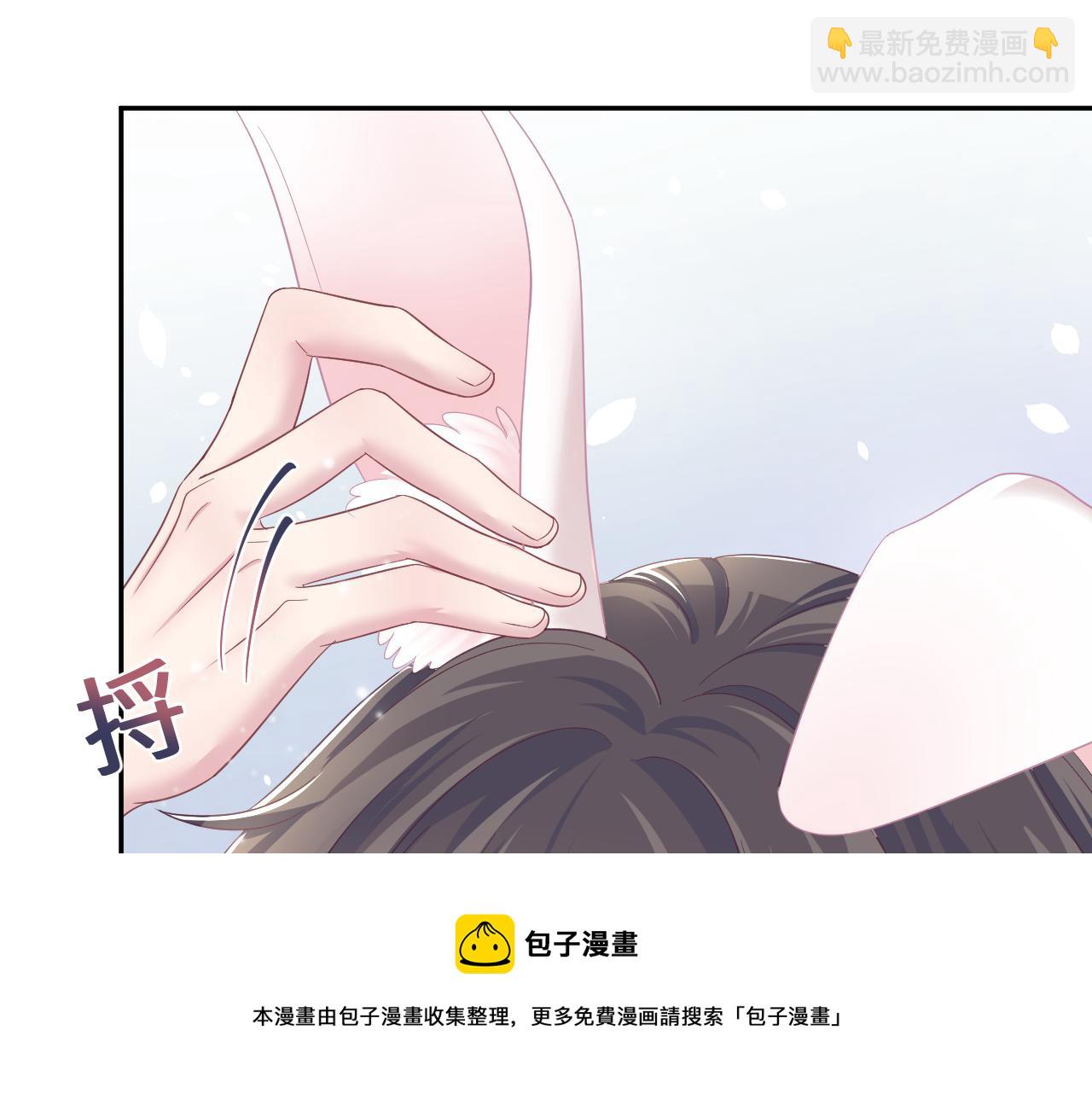 第68话 兔兔耳朵的诱惑(1/2)-第70话