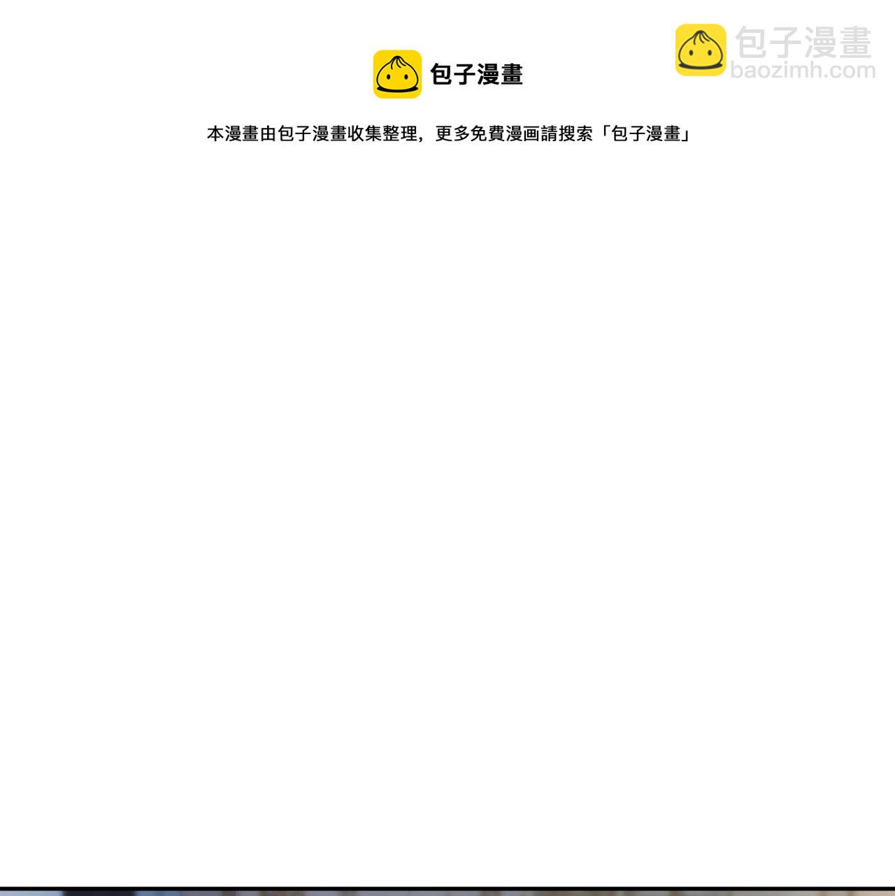 第68话 兔兔耳朵的诱惑(1/2)-第70话