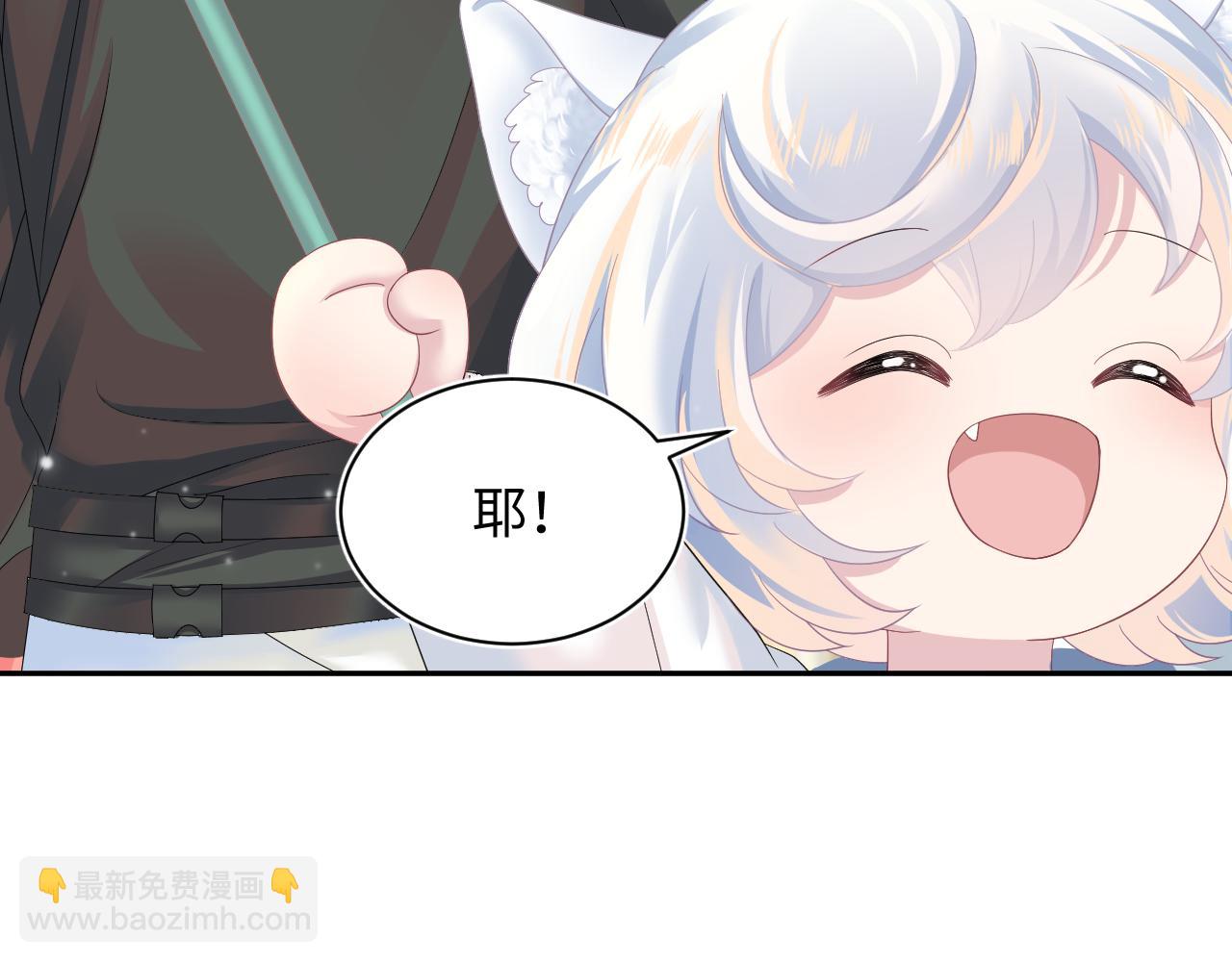 第68话 兔兔耳朵的诱惑(1/2)-第70话