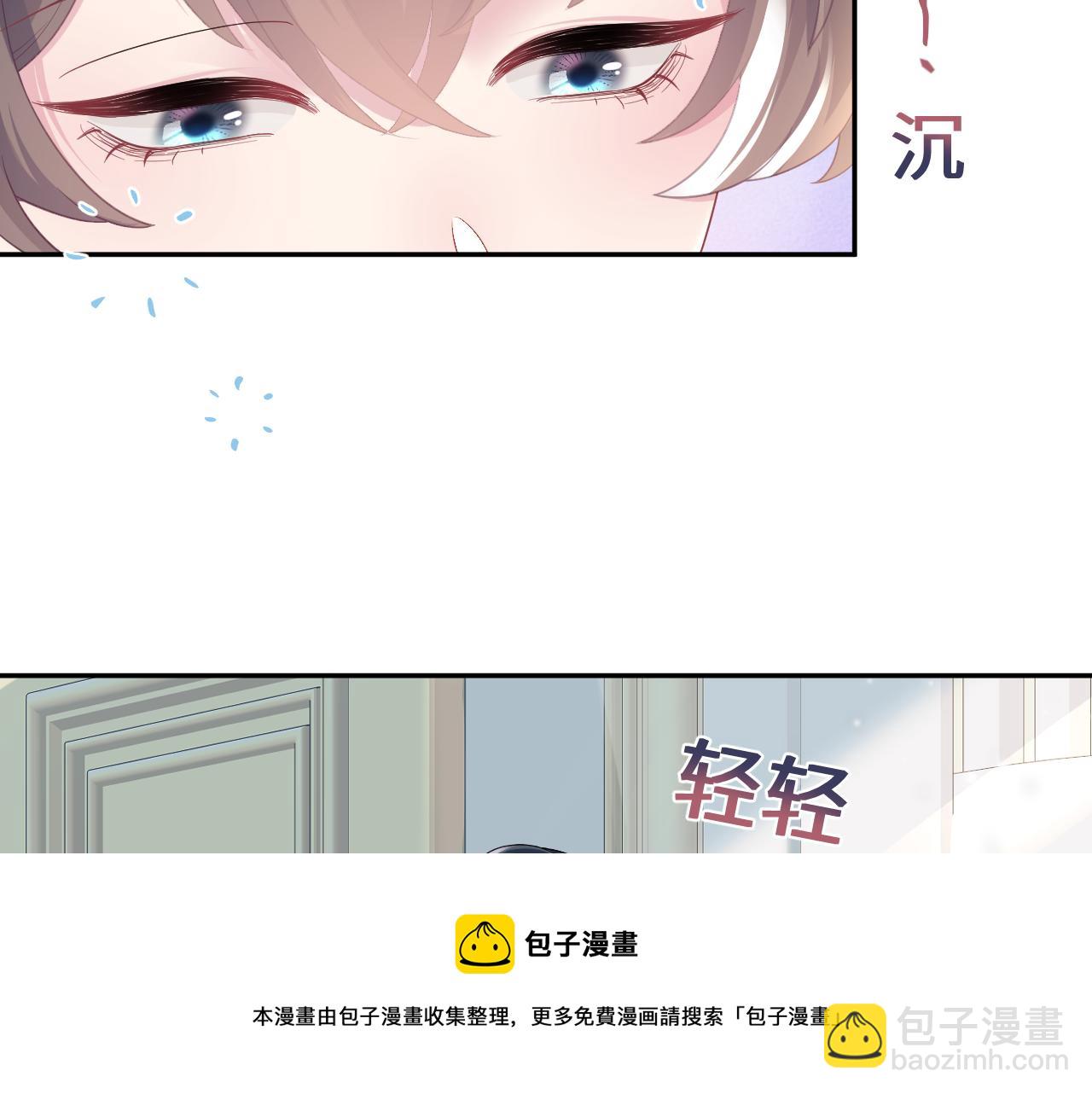 第68话 兔兔耳朵的诱惑(1/2)-第70话