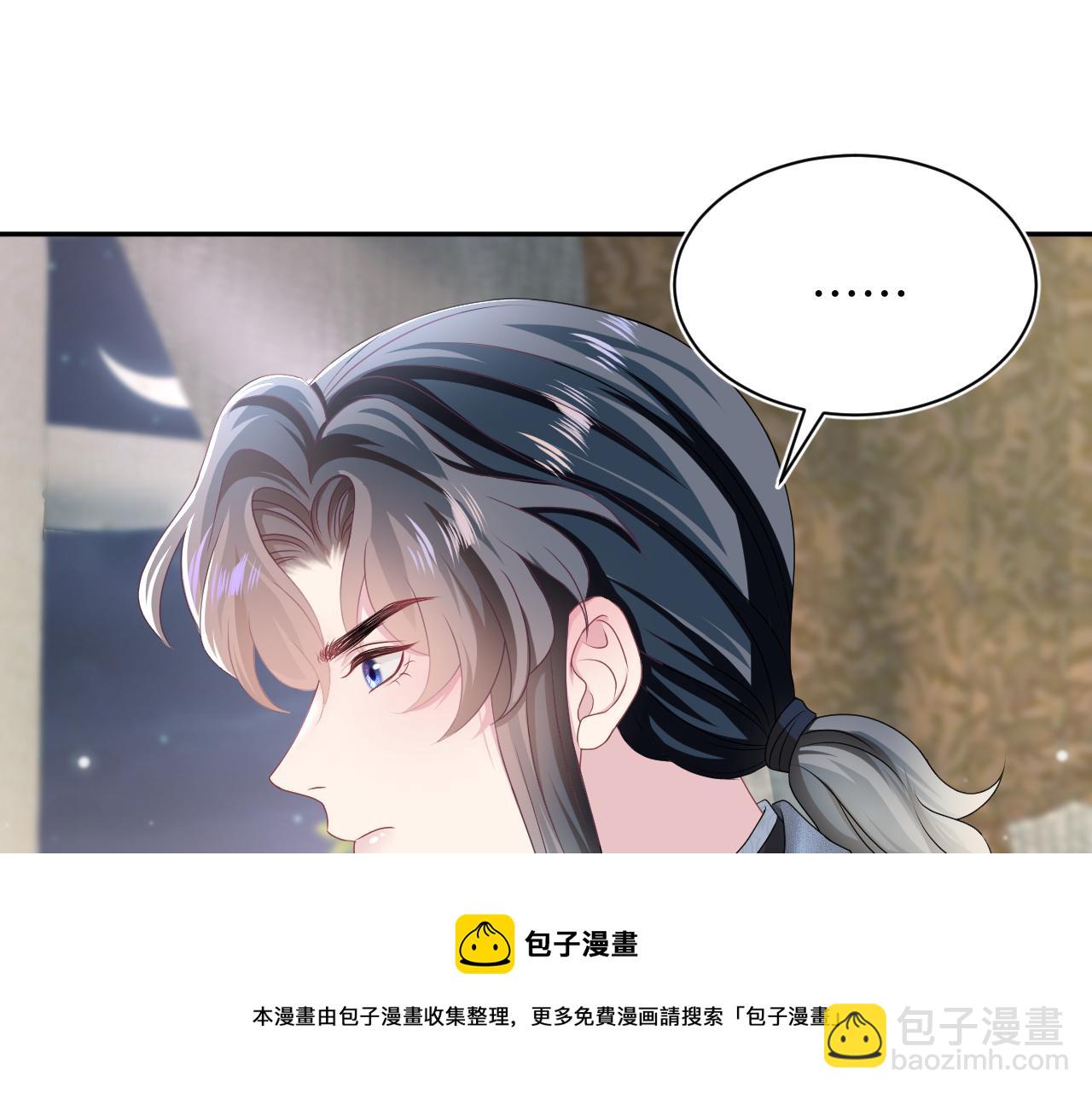 第68话 兔兔耳朵的诱惑(1/2)-第70话