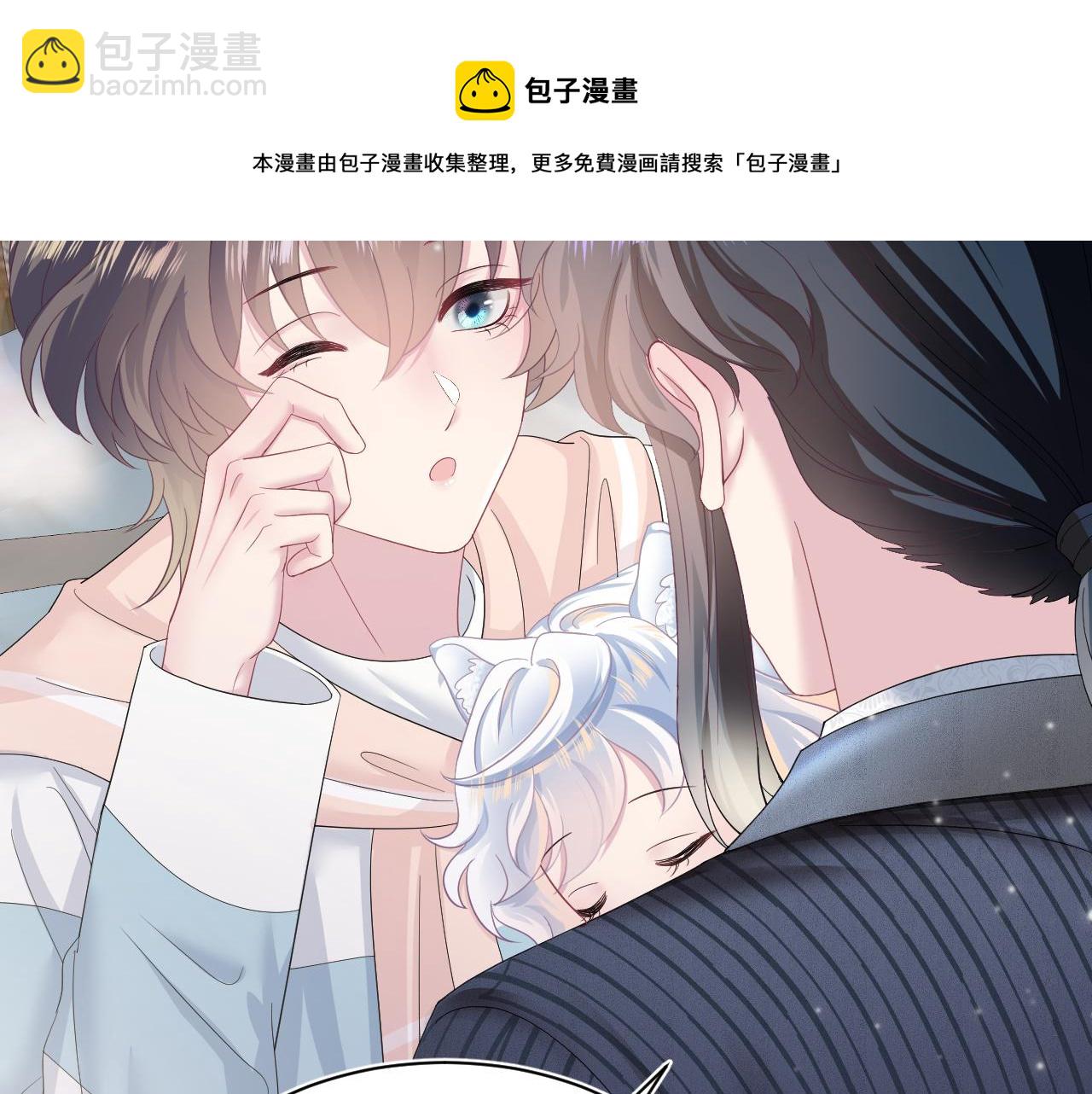 第68话 兔兔耳朵的诱惑(1/2)-第70话