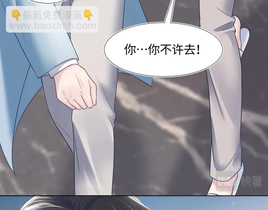 第6话 是男人就别磨磨唧唧！(1/3)-第8话