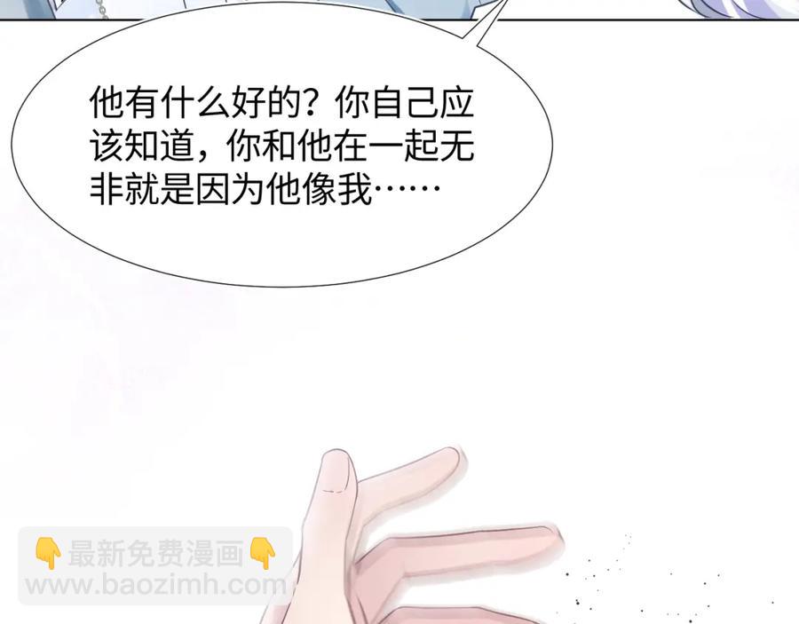 第6话 是男人就别磨磨唧唧！(1/3)-第8话