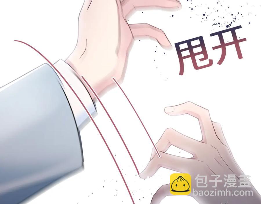 第6话 是男人就别磨磨唧唧！(1/3)-第8话