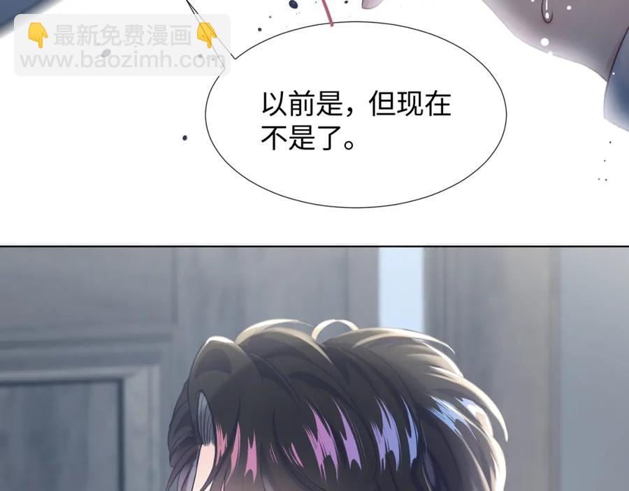 第6话 是男人就别磨磨唧唧！(1/3)-第8话