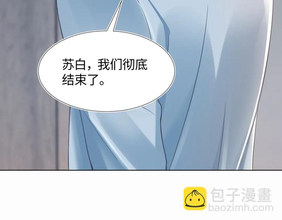 第6话 是男人就别磨磨唧唧！(1/3)-第8话