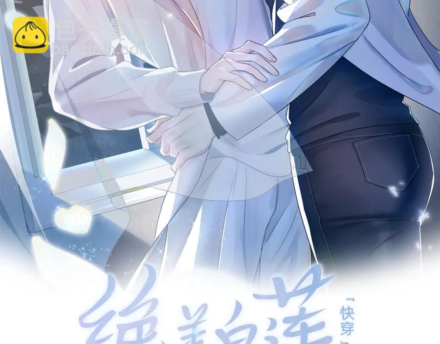 第6话 是男人就别磨磨唧唧！(1/3)-第8话