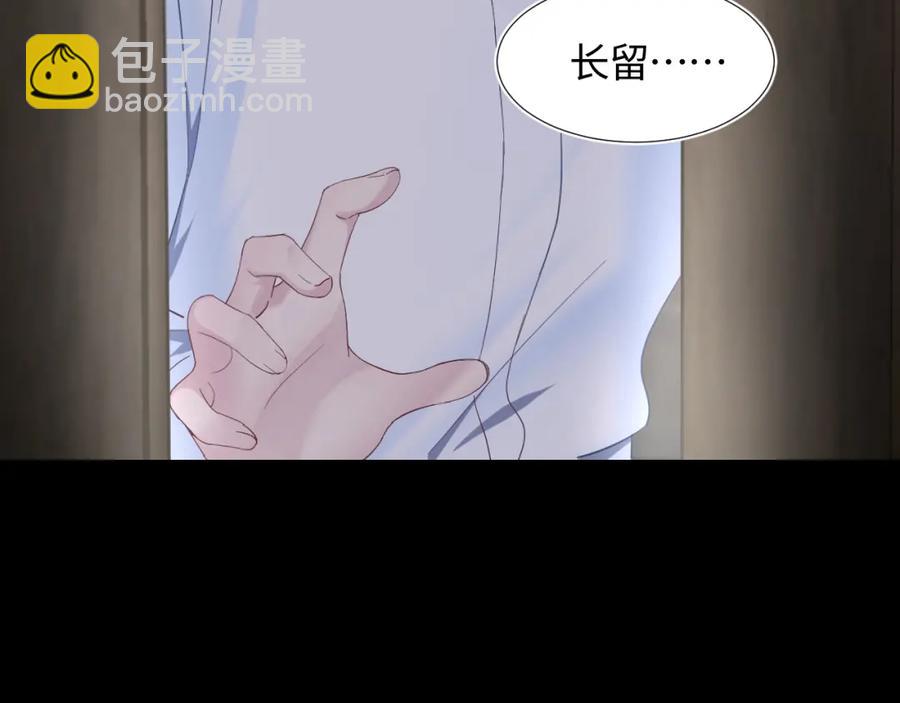 第6话 是男人就别磨磨唧唧！(1/3)-第8话