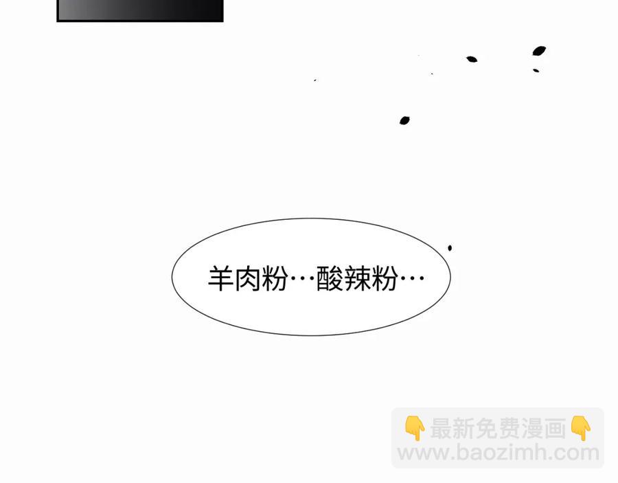 第6话 是男人就别磨磨唧唧！(1/3)-第8话