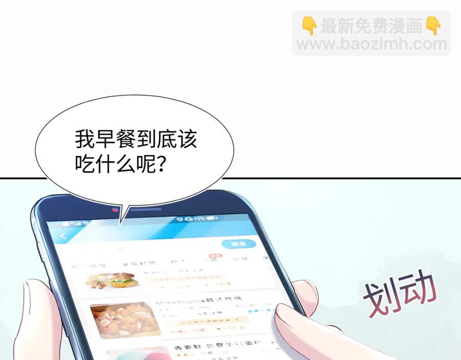 第6话 是男人就别磨磨唧唧！(1/3)-第8话