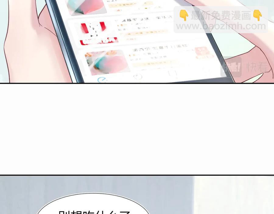 第6话 是男人就别磨磨唧唧！(1/3)-第8话
