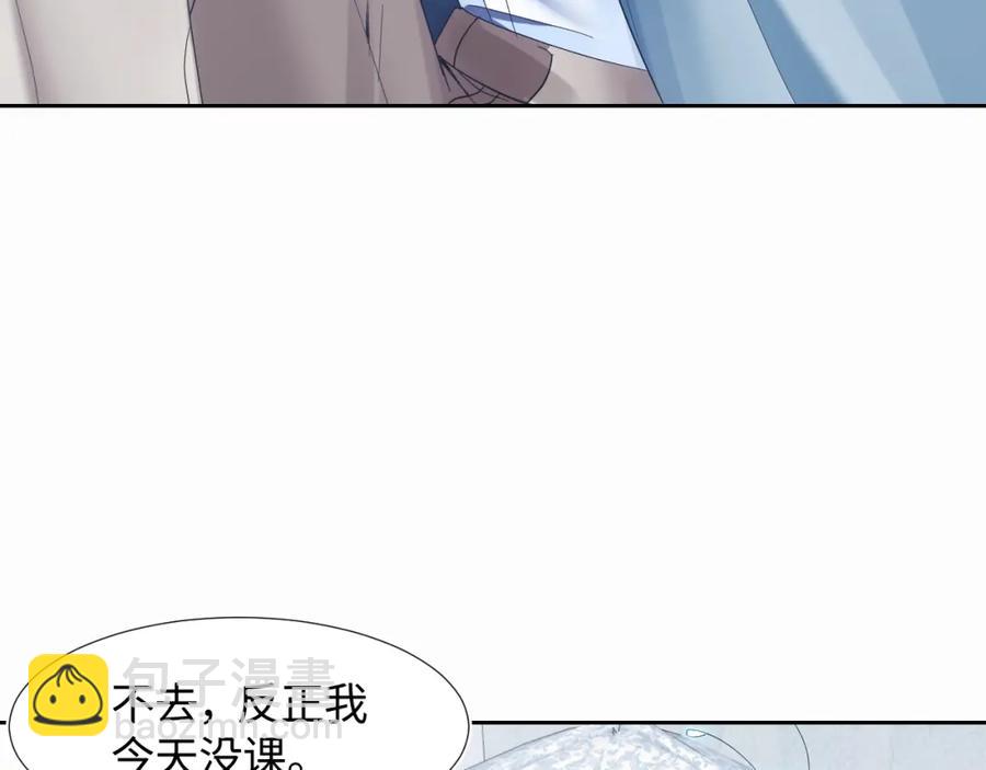 第6话 是男人就别磨磨唧唧！(1/3)-第8话