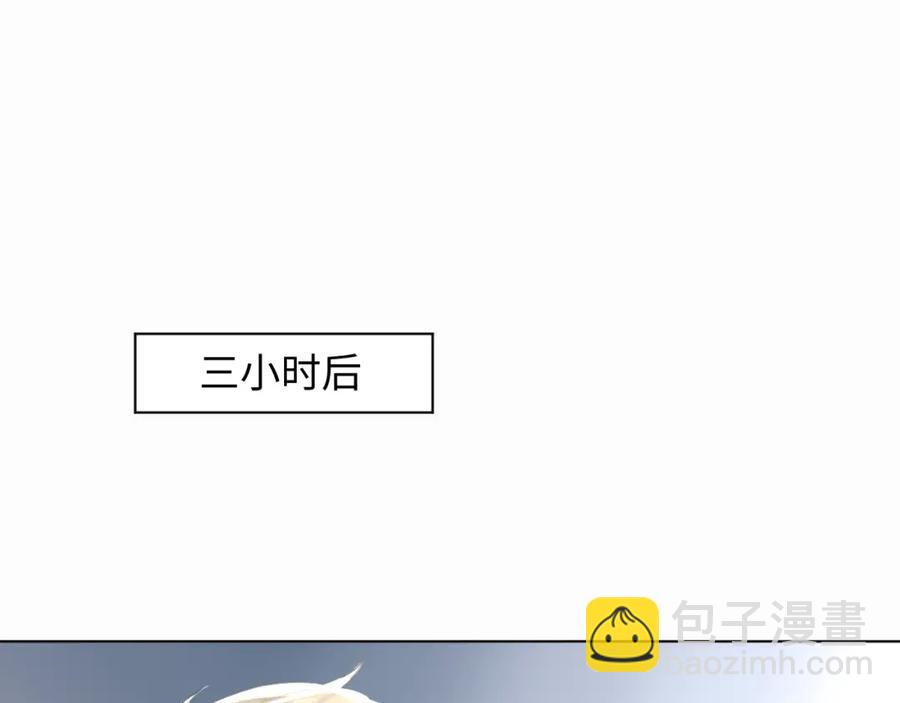 第6话 是男人就别磨磨唧唧！(1/3)-第8话