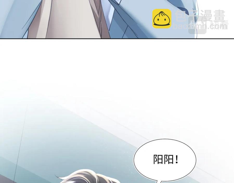 第6话 是男人就别磨磨唧唧！(1/3)-第8话