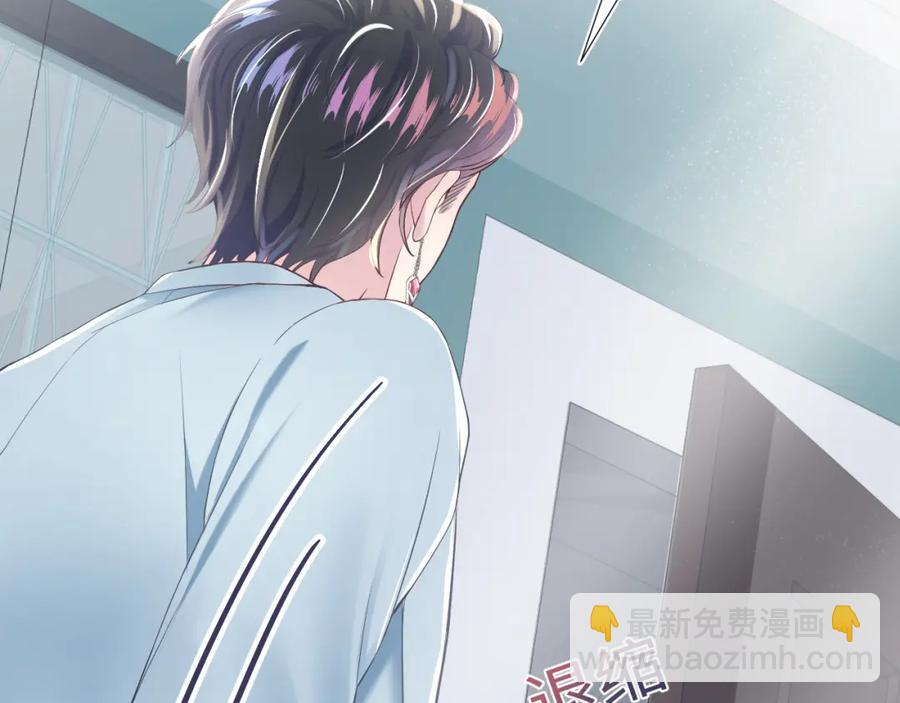 第6话 是男人就别磨磨唧唧！(1/3)-第8话