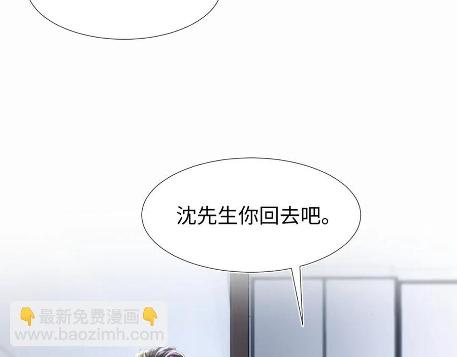 第6话 是男人就别磨磨唧唧！(1/3)-第8话