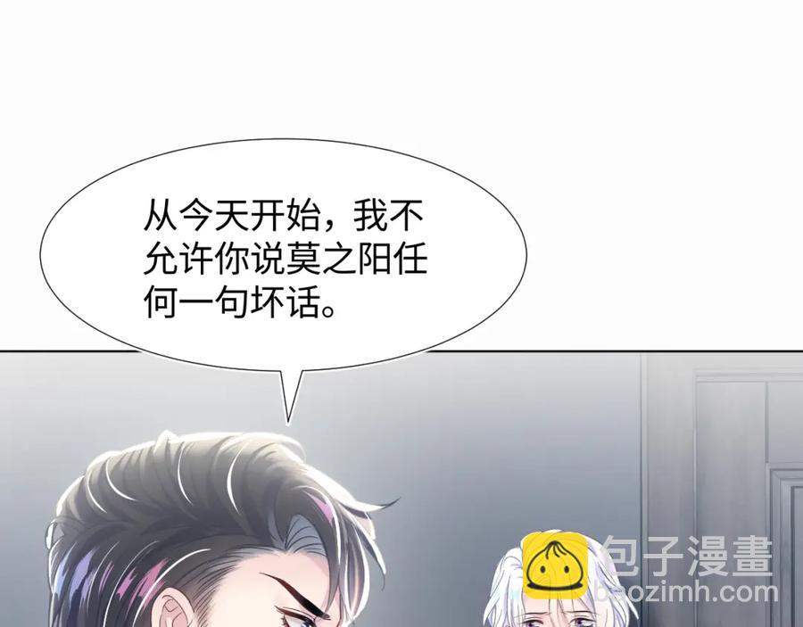 第6话 是男人就别磨磨唧唧！(1/3)-第8话