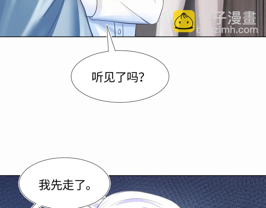 第6话 是男人就别磨磨唧唧！(1/3)-第8话