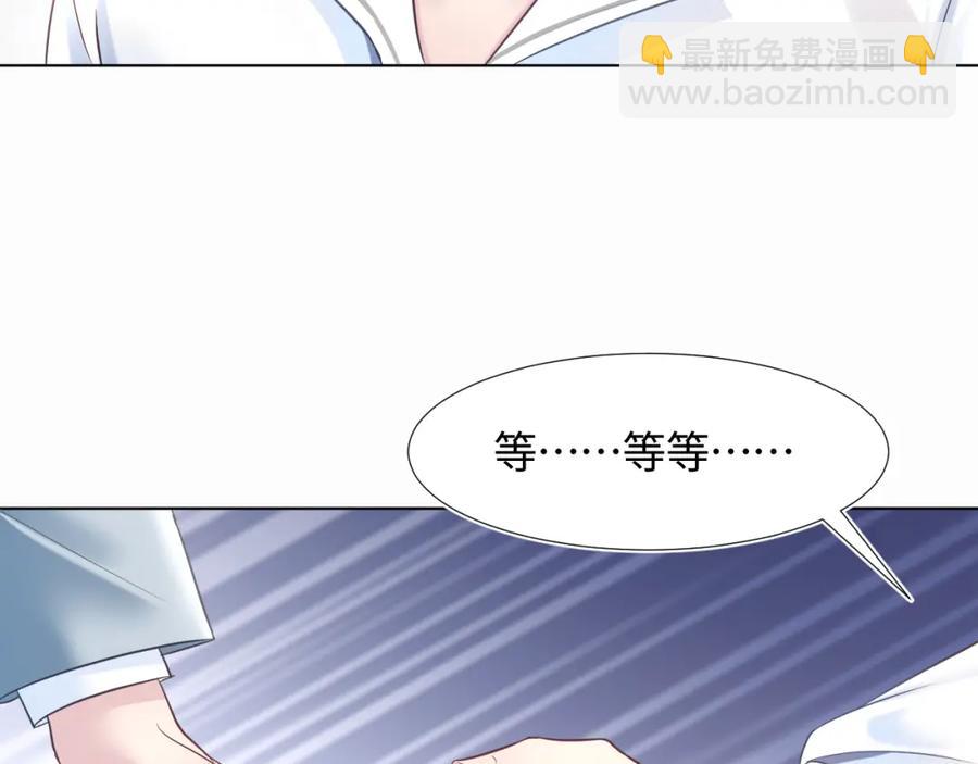 第6话 是男人就别磨磨唧唧！(1/3)-第8话