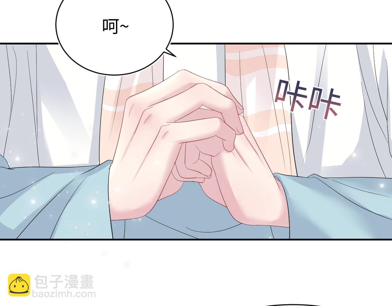 第70话 保卫任务(1/3)-第72话