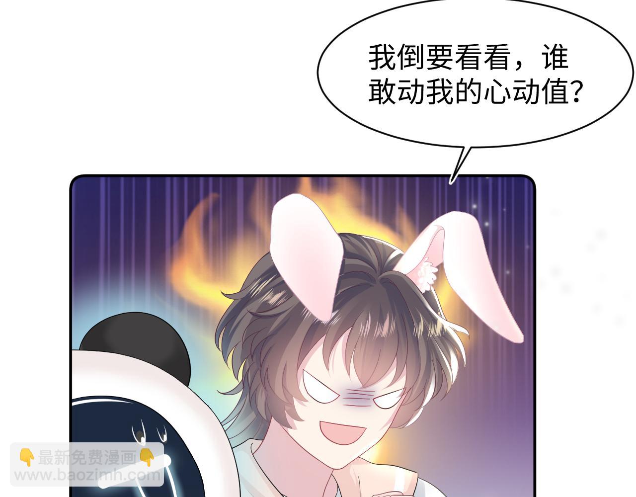 第70话 保卫任务(1/3)-第72话
