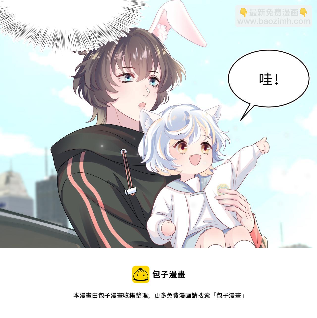 第70话 保卫任务(1/3)-第72话