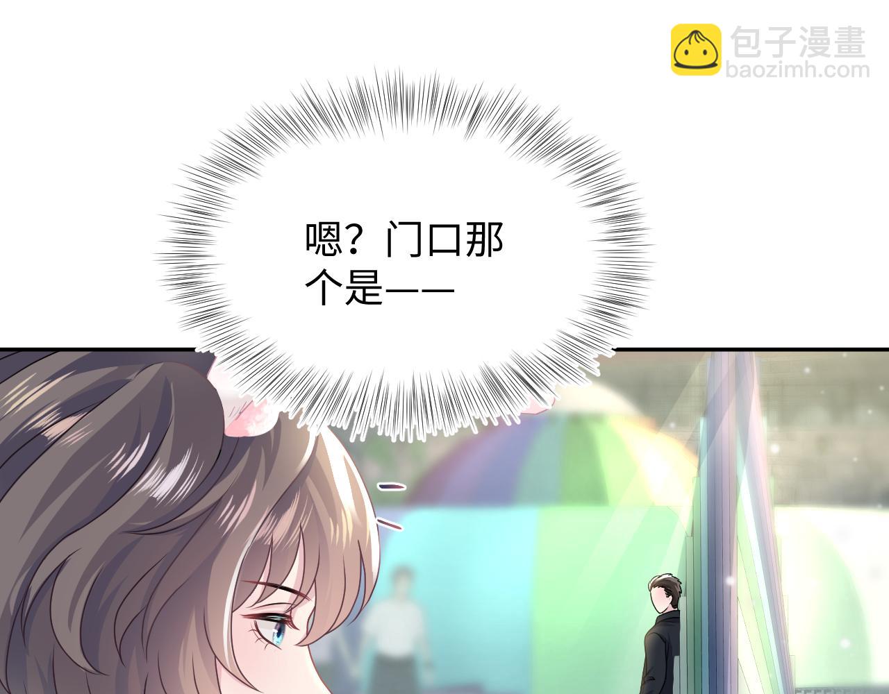 第70话 保卫任务(1/3)-第72话