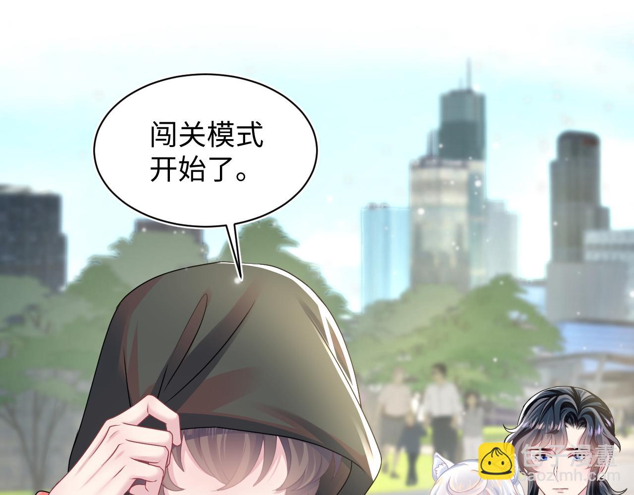 第70话 保卫任务(1/3)-第72话