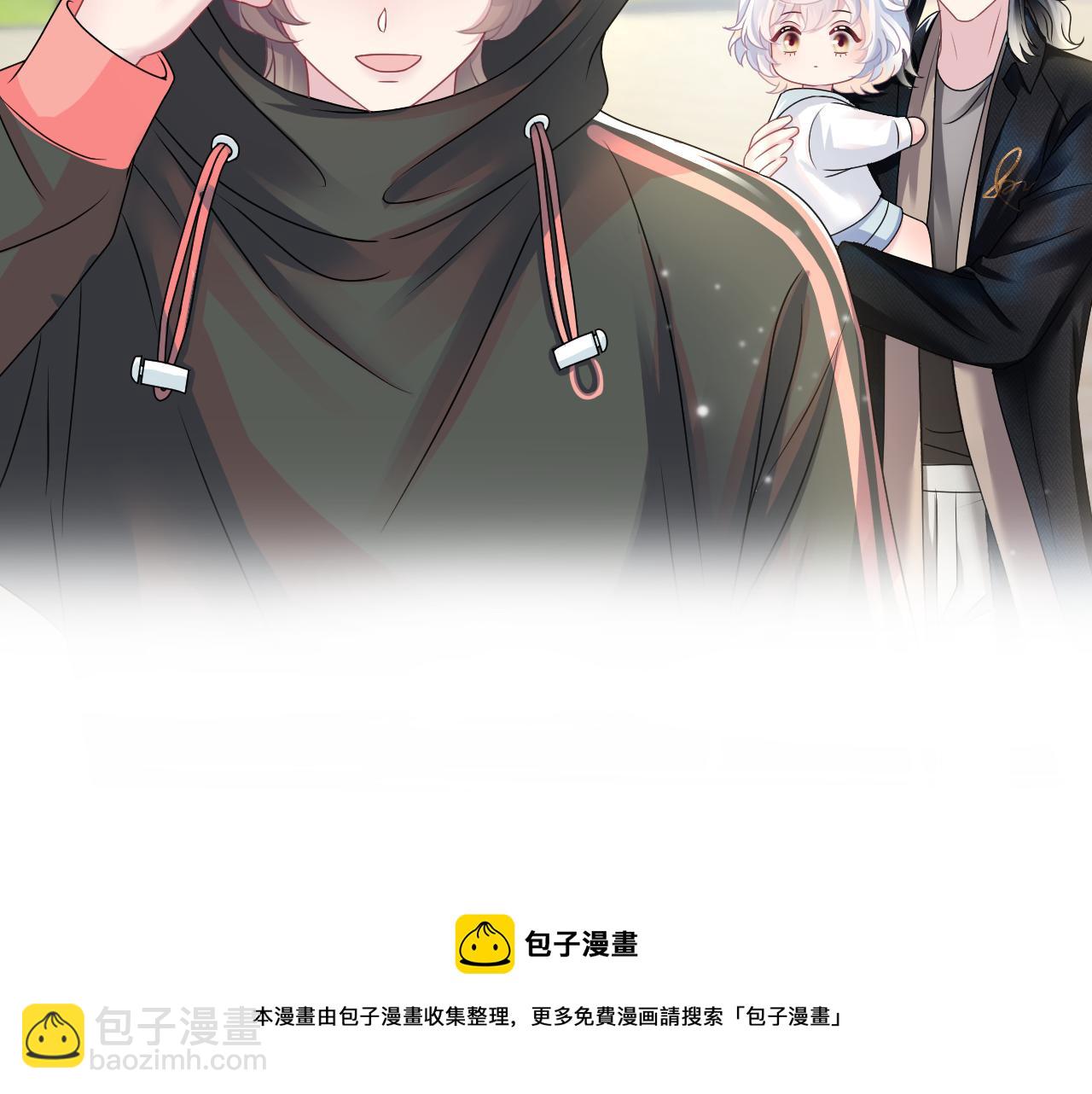 第70话 保卫任务(1/3)-第72话