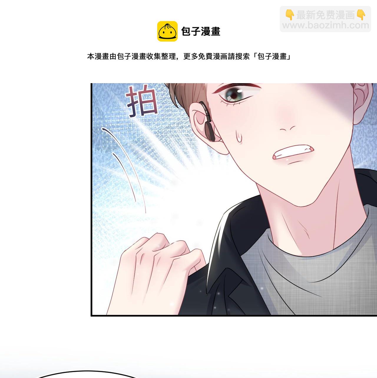 第70话 保卫任务(1/3)-第72话