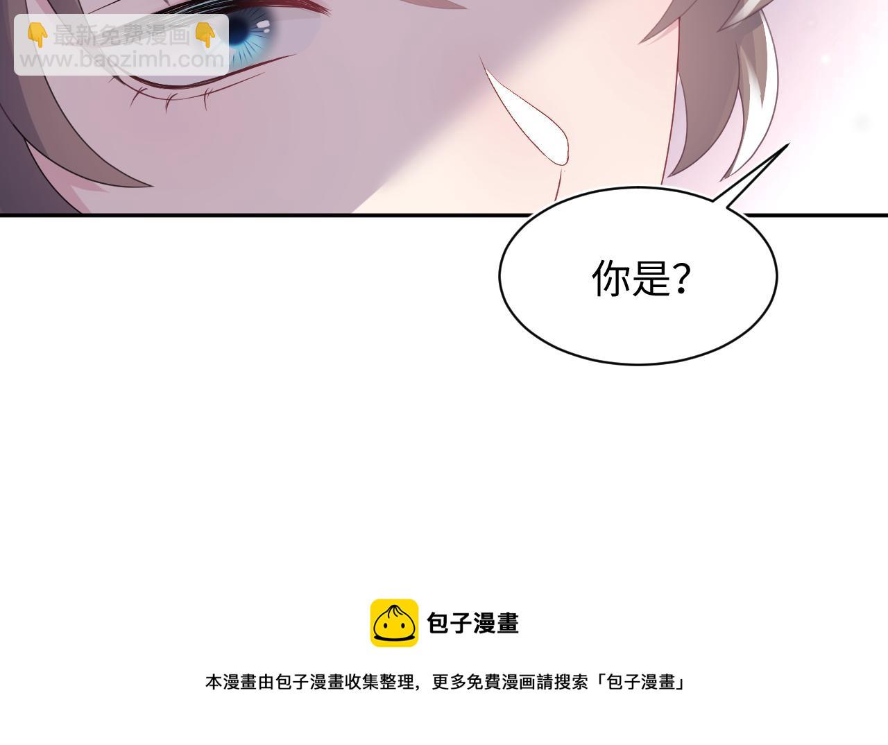 第70话 保卫任务(1/3)-第72话