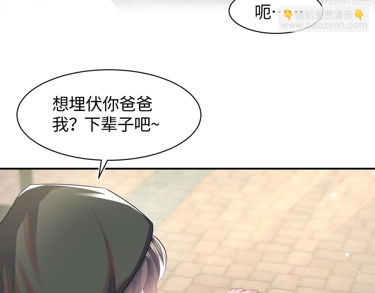 第70话 保卫任务(1/3)-第72话