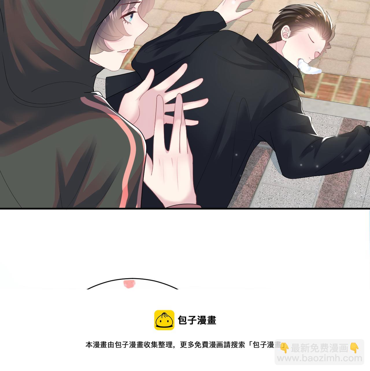 第70话 保卫任务(1/3)-第72话