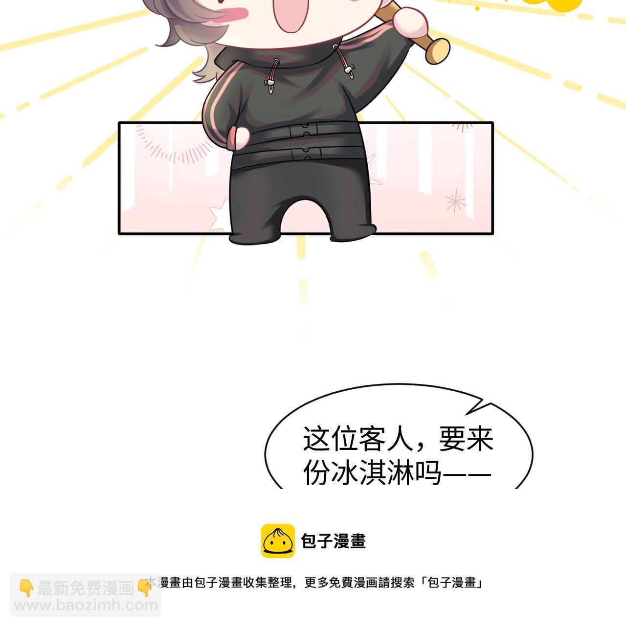 第70话 保卫任务(1/3)-第72话