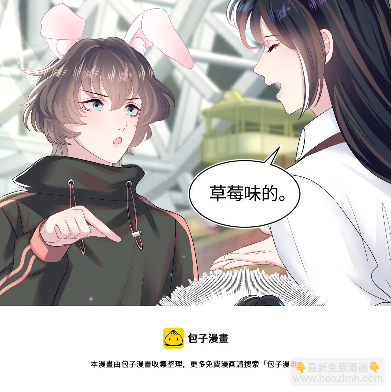 第70话 保卫任务(1/3)-第72话