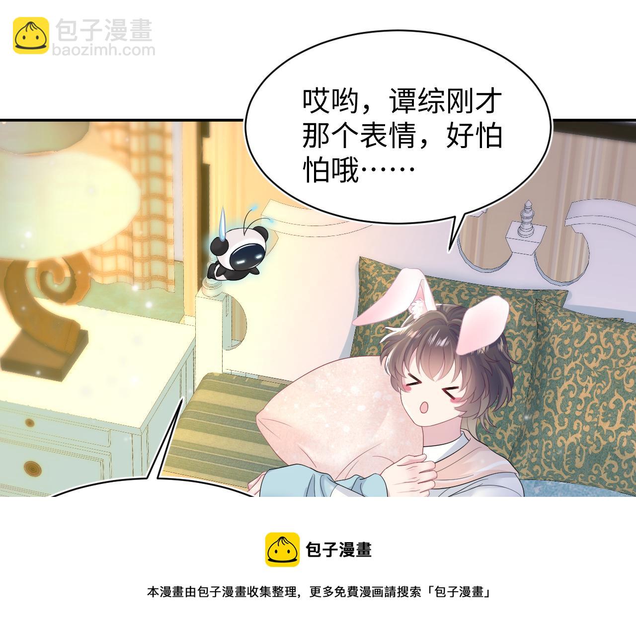 第70话 保卫任务(1/3)-第72话