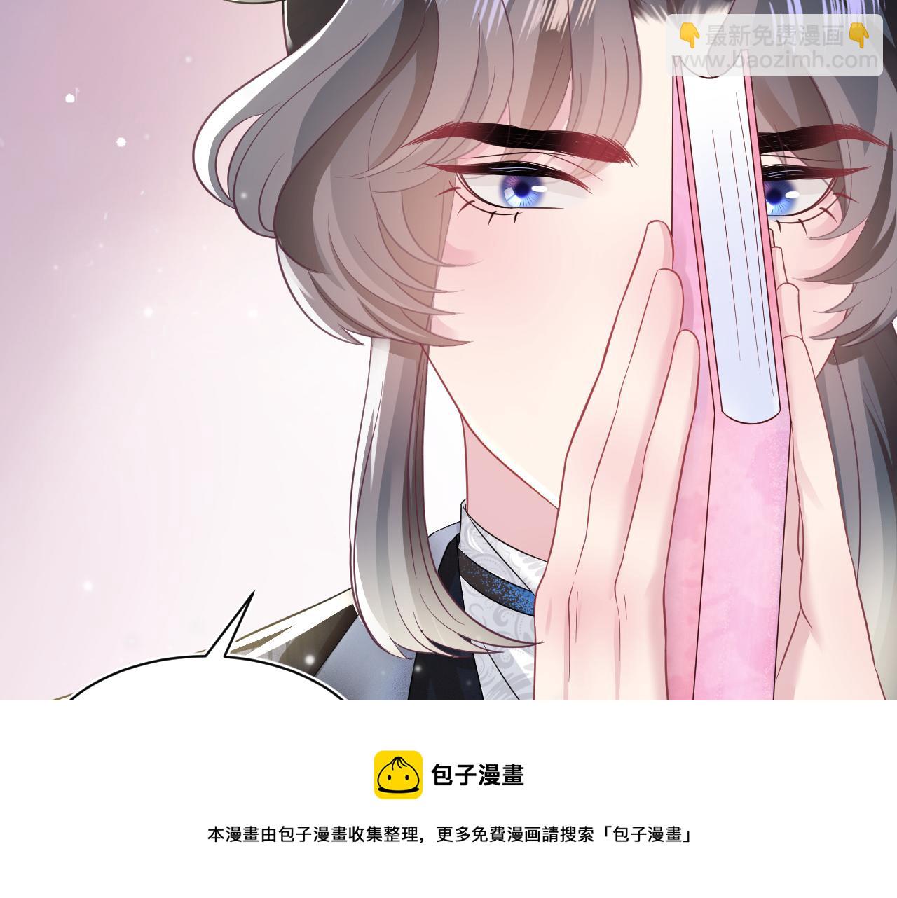 第72话  不靠谱的表白(1/3)-第74话